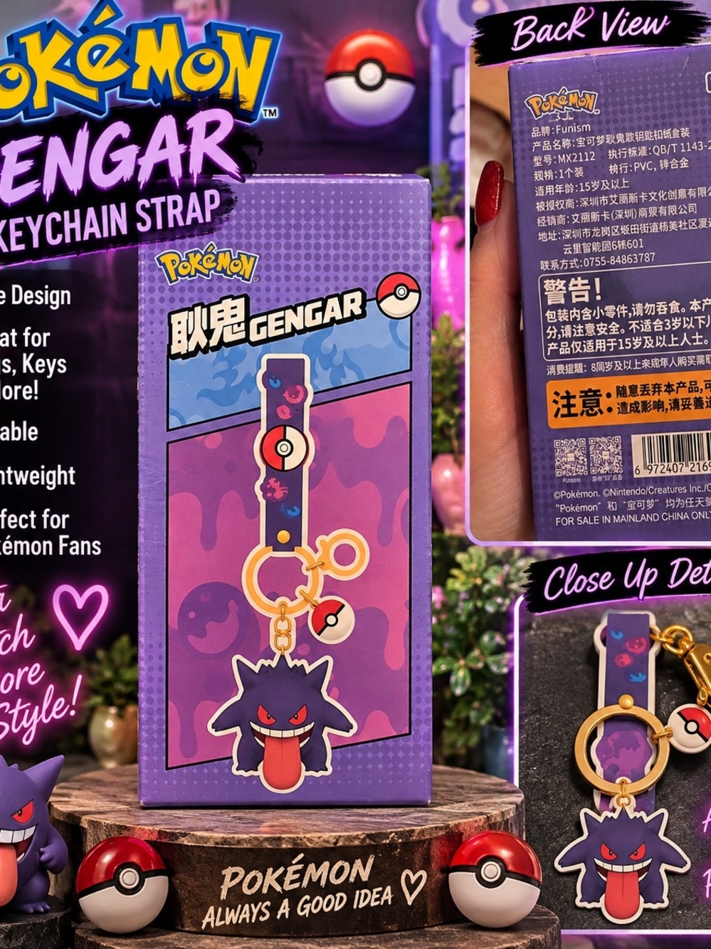 Gengar Keychain Strap - Purple